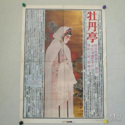 怎么买假的日本松本大学文凭毕业证